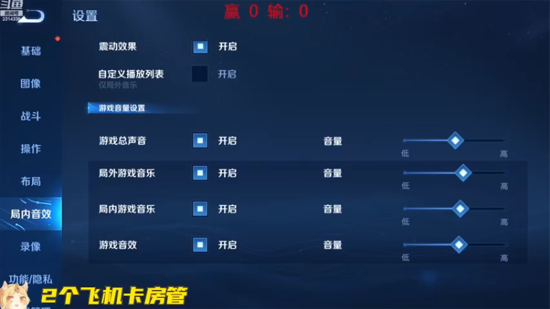 【2022-12-08 11点场】国服老狐狸：国服妲己：双倍亲密度