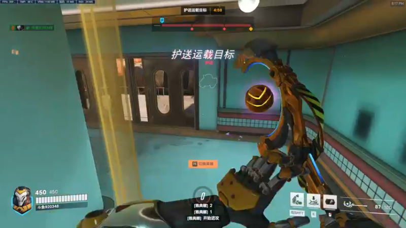 拉玛刹大招好帅！直接4杀