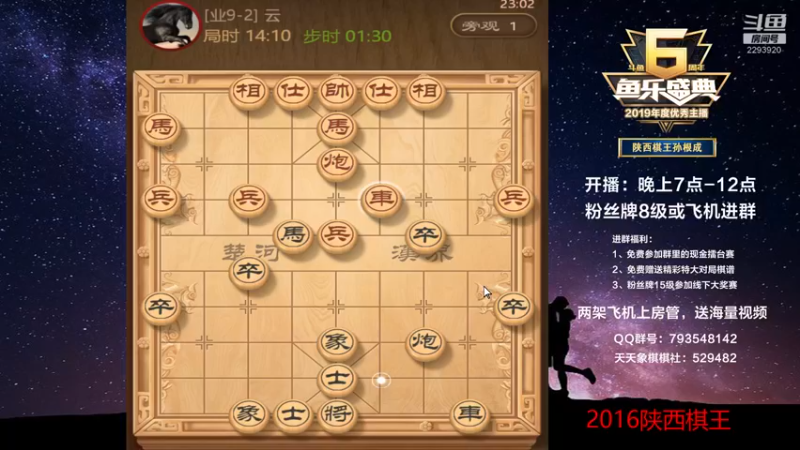【2022-12-07 23点场】日月轮回888：特级教练，巅峰对决！