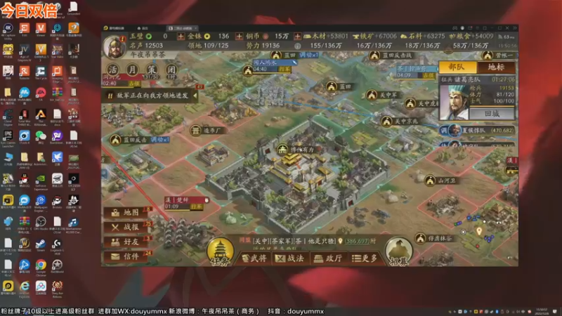 【2022-12-08 15点场】午夜抹抹茶：【茶家军】享受激情的战斗吧！