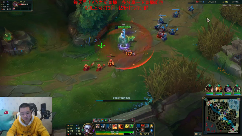 【英雄联盟】网友张顺飞的精彩时刻 20221208 20点场