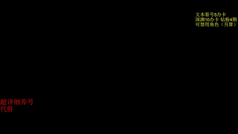 【2022-12-06 23点场】刻晴天下第一优雅：双倍亲密 国际服直通车