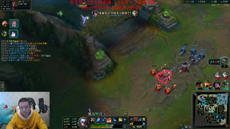 【英雄联盟】网友张顺飞的精彩时刻 20221208 20点场