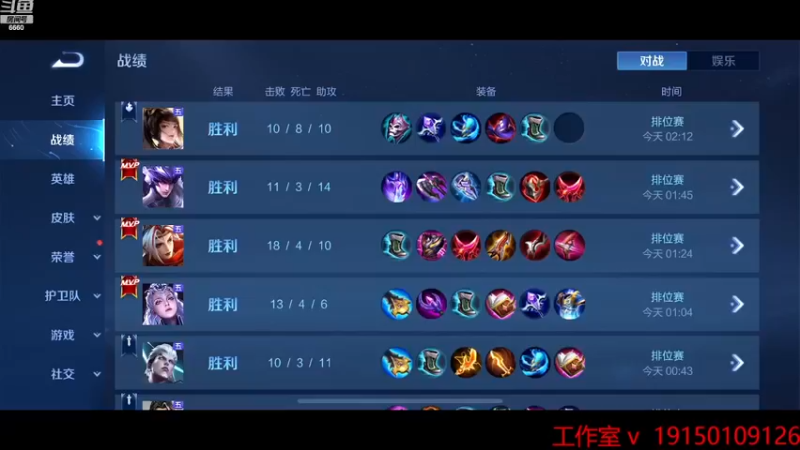 【2022-12-08 13点场】RW渡劫：排位火速上个荣耀！！