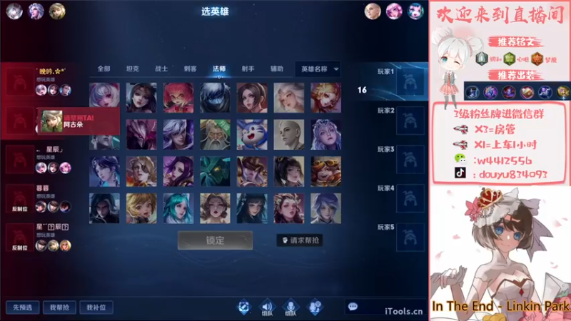 【2022-12-08 21点场】小飞Avery：国服小乔：钻石双倍亲密❥(^_-)