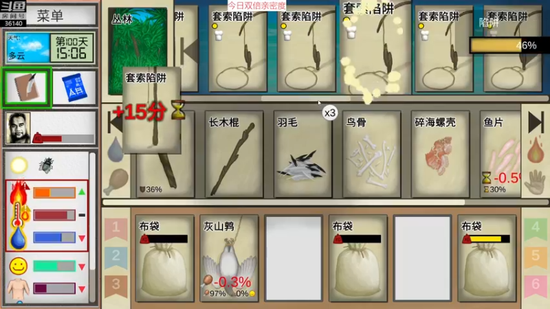 【2022-12-08 17点场】肥尸：【热带岛屿】太阳出来了~