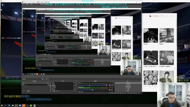 【2022-12-07 17点场】枭白QAQ：FIFA在线辅导