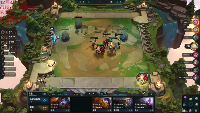 【2022-12-08 15点场】饺灬灬子：s8电一浅冲一下