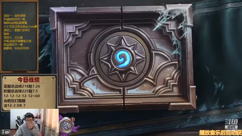 【2022-12-08 14点场】完美竞技古尔丹：新版本死亡骑士真无敌