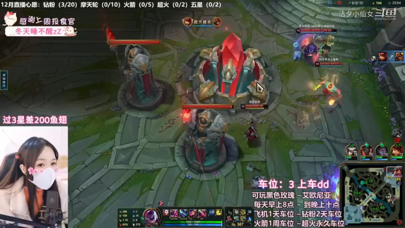 【英雄联盟】洁夕小仙女的精彩时刻 20221208 08点场(1)