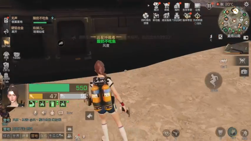 新区的废土达人打不开的解决办法