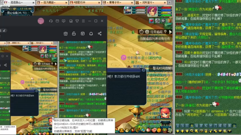 【2022-12-08 12点场】o山星o：开店仙人，新手学堂