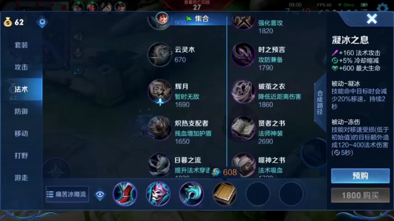 【2022-12-08 21点场】sViper丶阿灿：阿灿：求知欲.谦让.自信.远见.好学