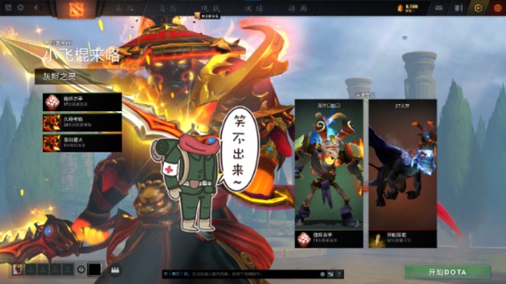 惨兮兮活久见DOTA2五号位杰奇洛双头龙遇见三傻逼黑还互舔，哈哈哈哈真的服了，我还纳闷怎么喷和舔的那么诡异哈哈哈