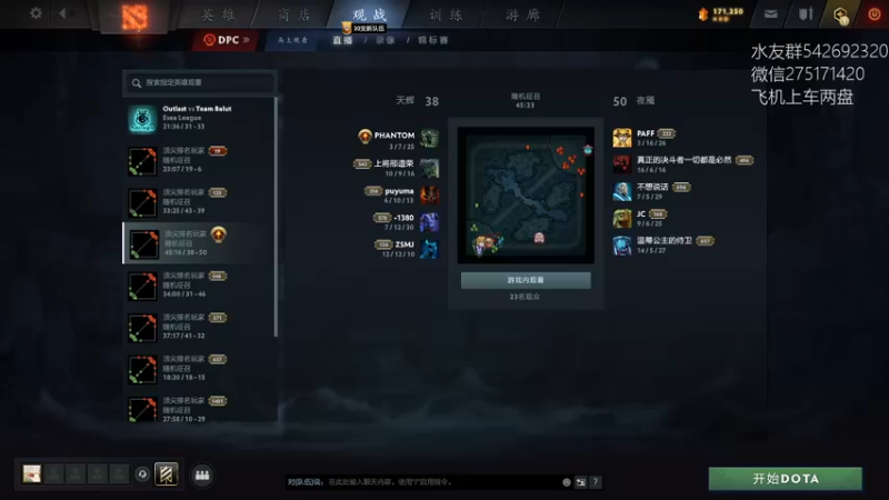 【2022-12-07 11点场】小粥泥浆：关键词:哈斯卡来咯！