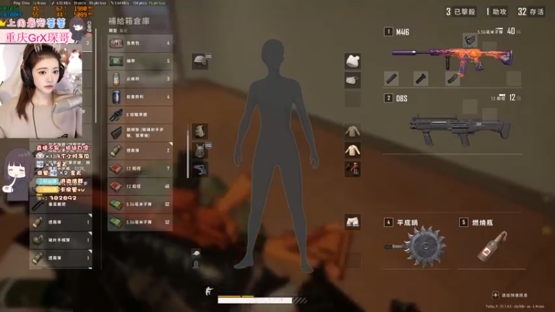 【2022-12-07 22点场】小小蕾OwO：【有车位】猛女姐姐带你C