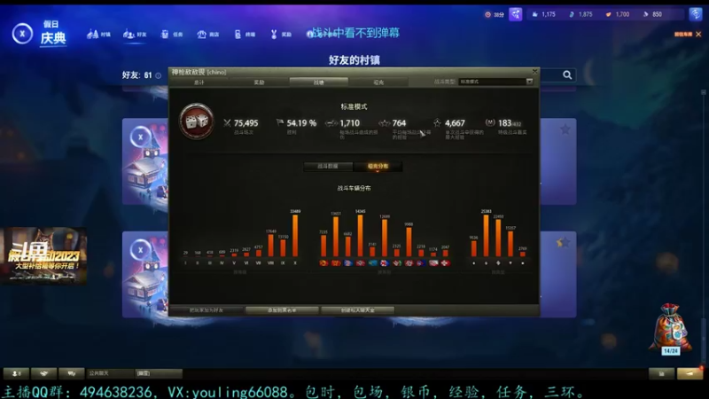 【2022-12-08 00点场】暗夜幽霊：幽霊：假日行动
