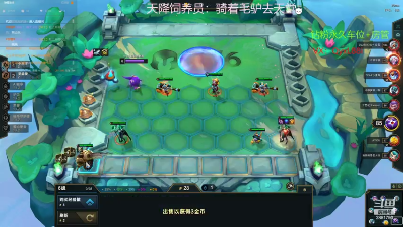 【2022-12-08 15点场】晴天QyxL：晴天：小天才冲
