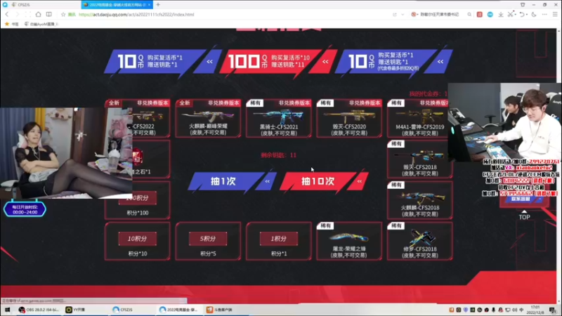 【2022-12-08 17点场】传情小小：小小：油亮XXXXX