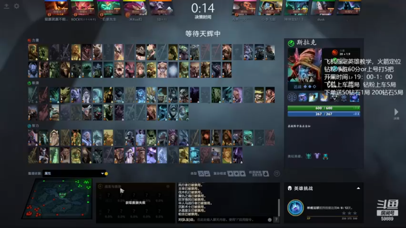 【2022-12-04 20点场】亚瑟归来丶：有车位 绝活小鱼儿