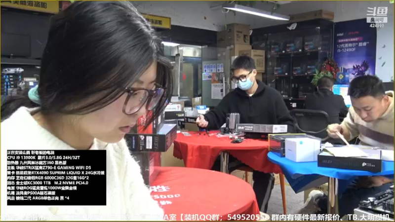 【2022-12-08 13点场】上海大明海：【大明攒机】英特尔arc+英特尔配置推荐