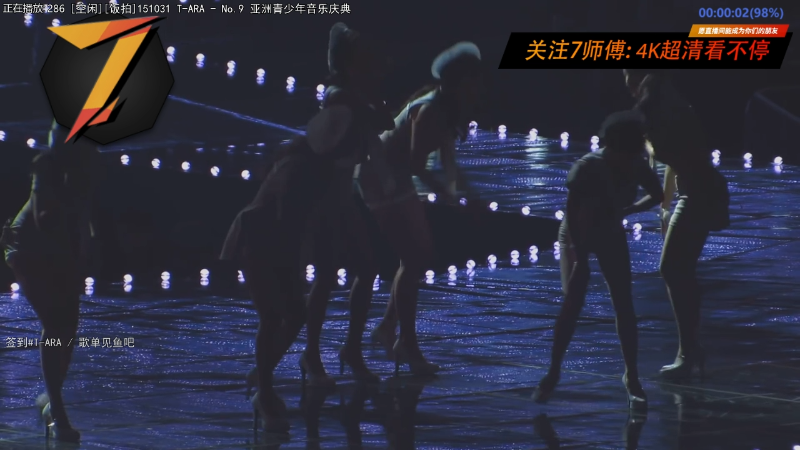 【一起看】7师傅的精彩时刻 20221208 12点场