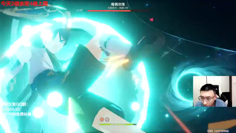 【2022-12-07 21点场】原神龙四爷：晚上8点0-6命流浪者全面测评！