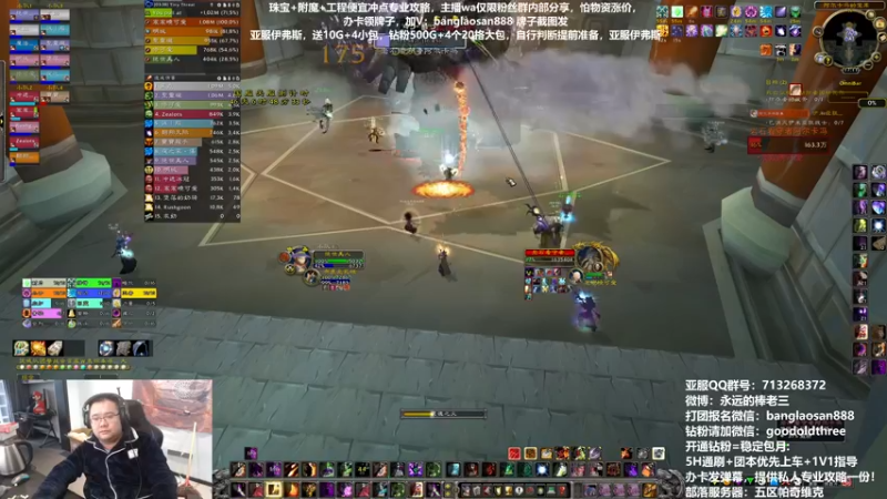 【2022-12-08 17点场】棒老三：双倍亲密度，亚服三车！！