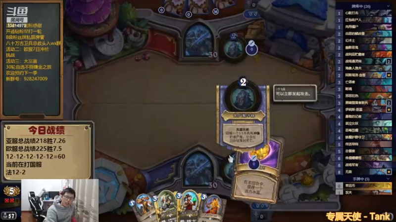 【2022-12-07 20点场】完美竞技古尔丹：新版本死亡骑士真无敌