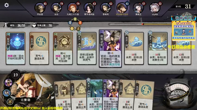 【2022-12-07 21点场】单车老师不迟到：【单车】一会儿看看风暴之城