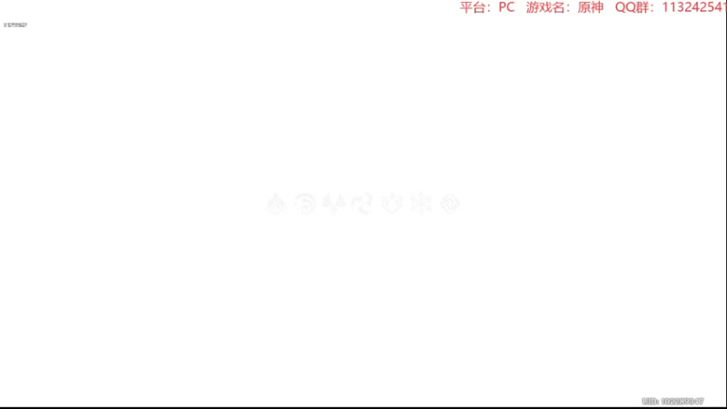 【2022-12-04 21点场】曉笛笛：原神3.2第33天~~~~~·