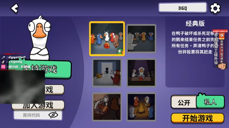【2022-12-07 23点场】椰汁糕冬瓜强：全DY家庭地位最高的男人