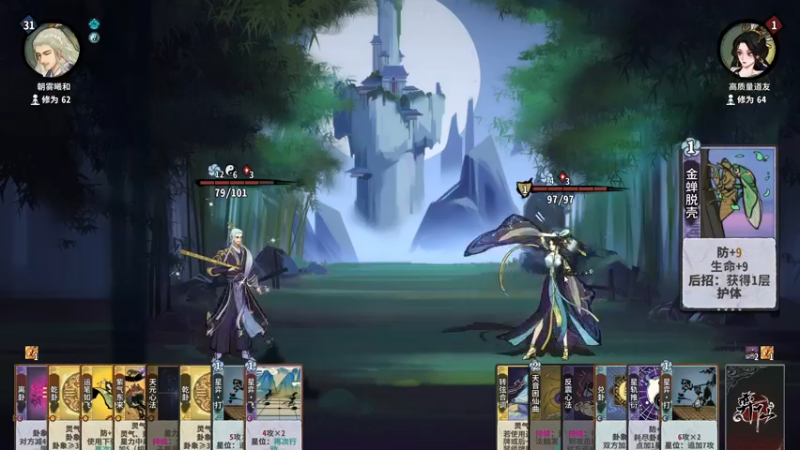 【2022-12-08 01点场】朝雾曦和：上分咯~画师最强上分套路