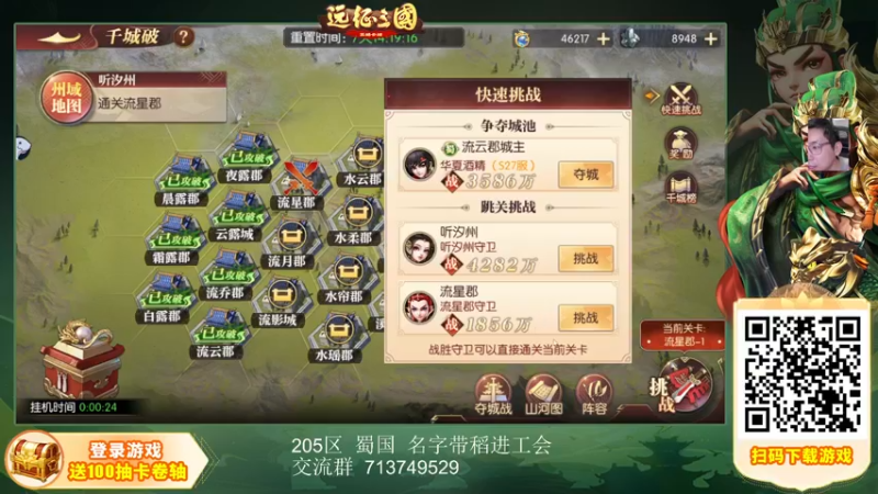 【2022-12-08 14点场】一本稻：稻：DK专场✌️