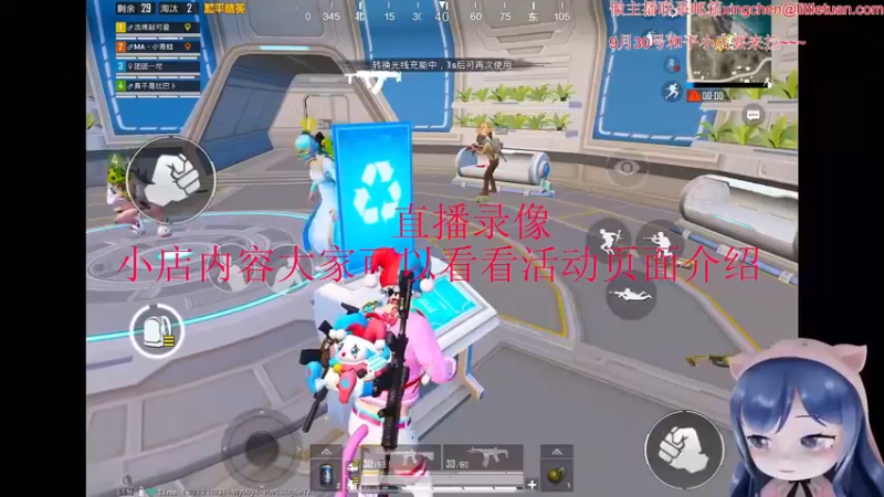 【2022-12-08 07点场】一条小团团OvO：麻麻说漂亮的女人都会骗人