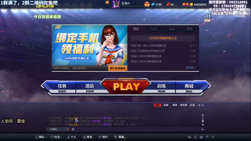 【2022-12-08 00点场】王泽川呐：技能血赚现场！