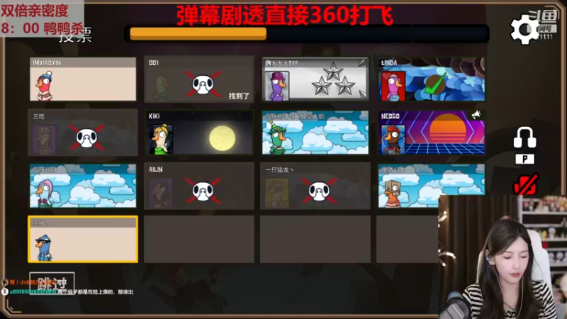 【2022-12-08 00点场】叶知秋Vanessa：秋：钻石双倍 么么哒