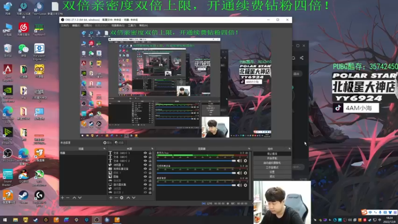 【2022-12-08 18点场】4AM小海xx丶：（双倍亲密度）全新版本，亚服高端局！