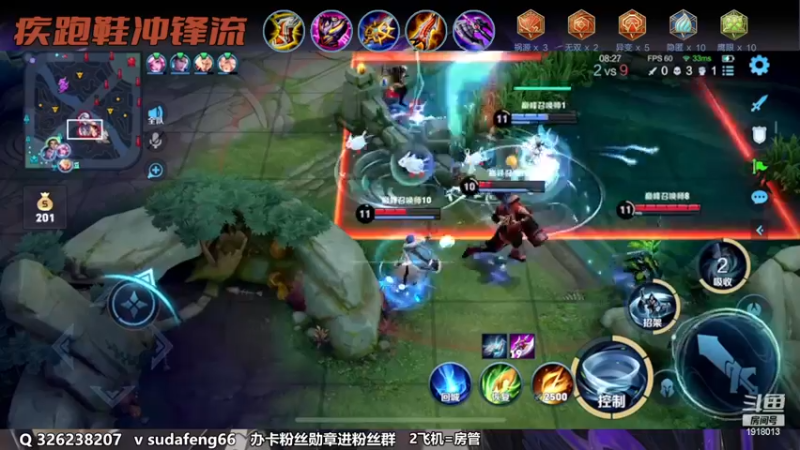 【2022-12-07 22点场】苏打锋：苏打锋 蒙恬