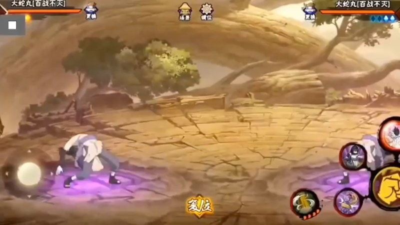 疑似百战不灭大蛇丸技能爆料