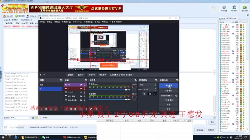 【2022-12-08 19点场】淋淋雨829：圣战迷恋的直播间