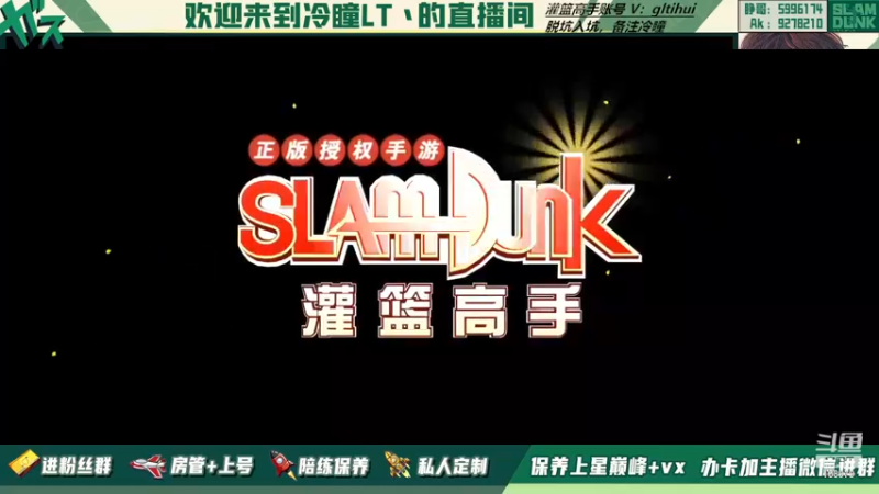 【2022-11-29 21点场】冷瞳LT丶：新赛季。冲鸭！