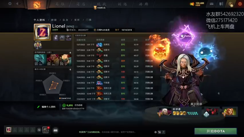 【2022-12-08 08点场】小粥泥浆：关键词:哈斯卡来咯！