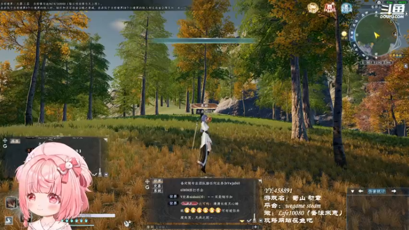 【2022-12-08 02点场】御羽OvO：【叶羽】凡人修仙传