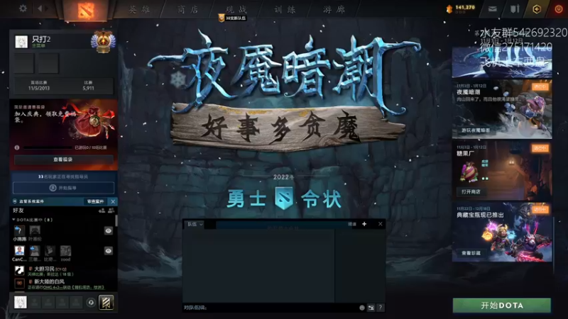 【2022-12-07 22点场】小粥泥浆：关键词:哈斯卡来咯！