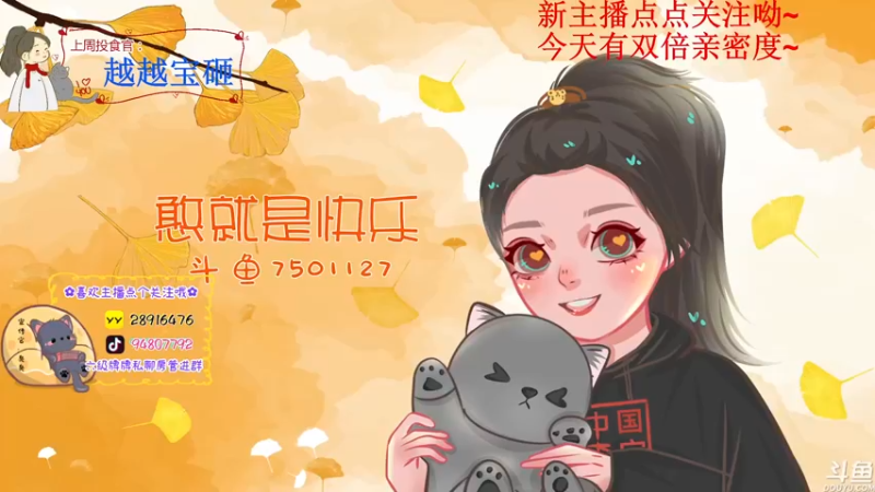 【2022-12-07 16点场】哦呦orz：【小奶团】 划走你就大意了