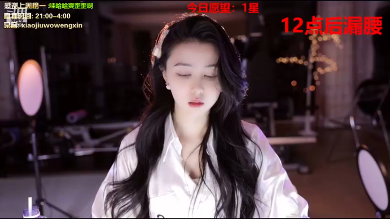 【2022-12-07 22点场】小酒窝翁馨：有生命力的笨狐狸