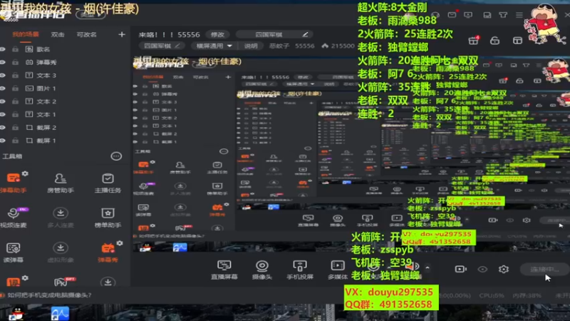 【2022-12-08 19点场】恶蚊子：来咯！！！55556