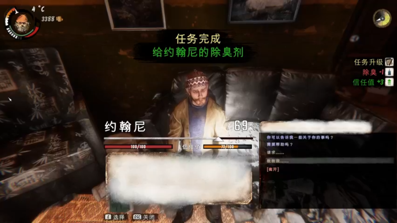 【2022-12-07 19点场】晴晴跑不动：下午起床就来～啾啾
