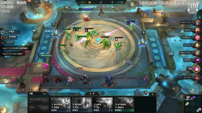【2022-12-08 12点场】陈仔醉梦OvO：新版本 公式来啦~！